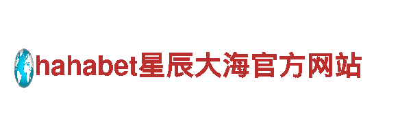 高效能源发电企业-6t体育黑台子，引领能源行业新潮流